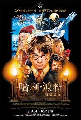 长夜归途年代群像剧剧集封面