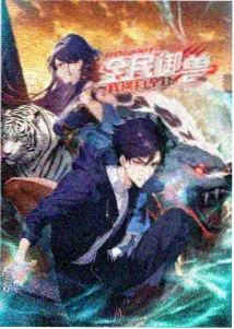 星野漫游科幻动画剧集封面
