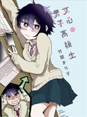 墨色江湖漫画改编剧集封面